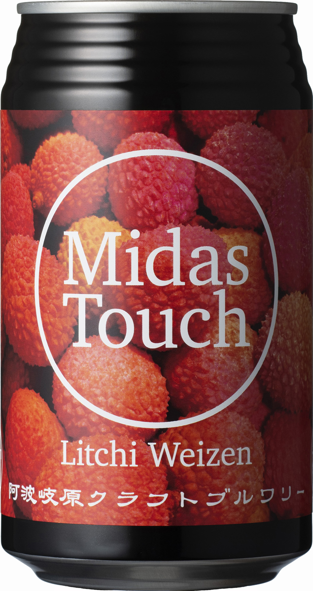 ライチを使用したクラフトビール