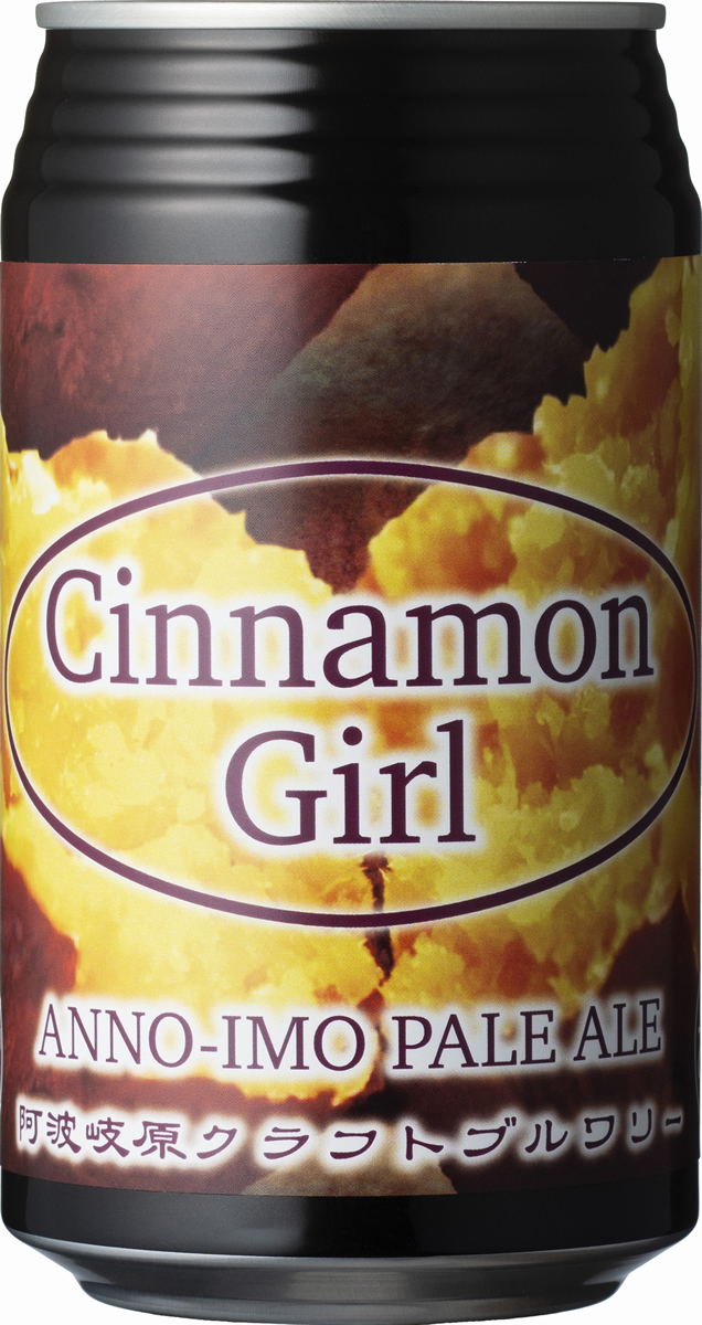 宮崎県産安納芋にシナモンを掛け合わせたクラフトビール