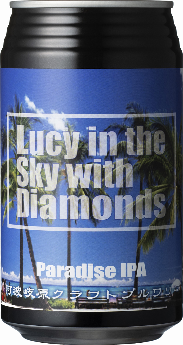 ホップを多めにして、苦みを強調したクラフトビール