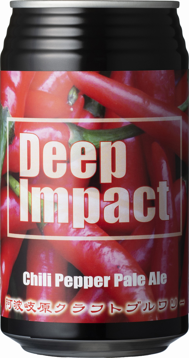 とにかく辛いクラフトビール